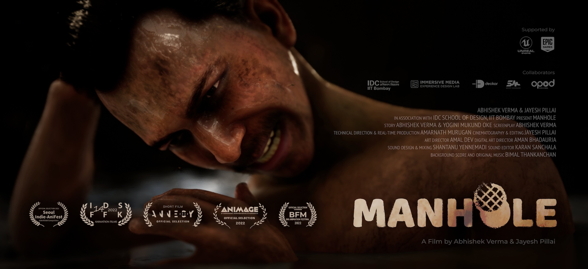 Manhole